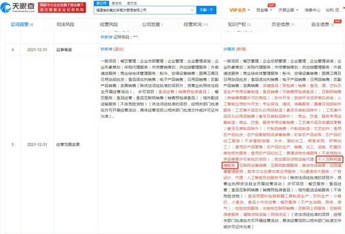 数字文化创意内容应用服务 赋能未来文化与科技融合