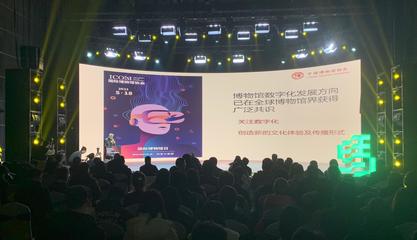 文旅融合新典范 湖南博物院数字化授权签约开启文创产业新篇章