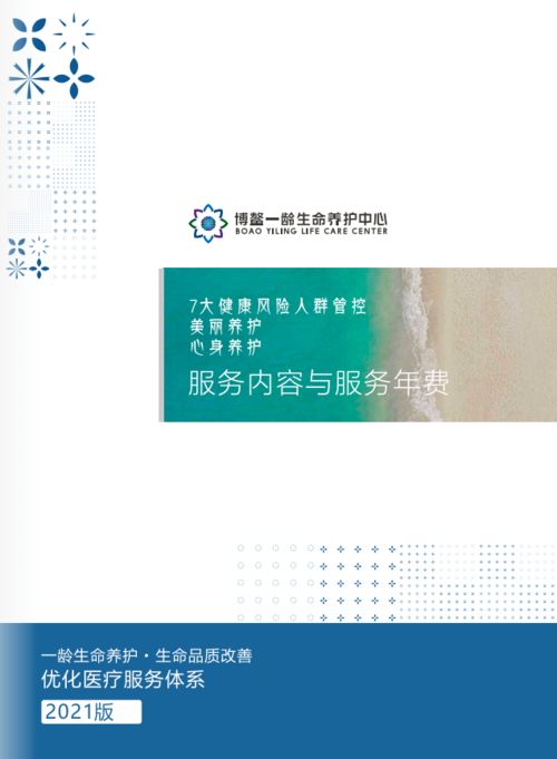新鲜出炉，精品必备 一龄品牌文化宣传物料全新升级，您get了吗？