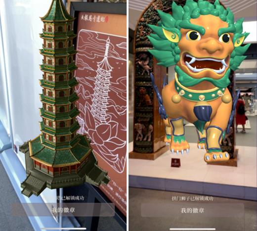 数字科技赋能文旅，长三角智慧旅游沉浸式体验新图景